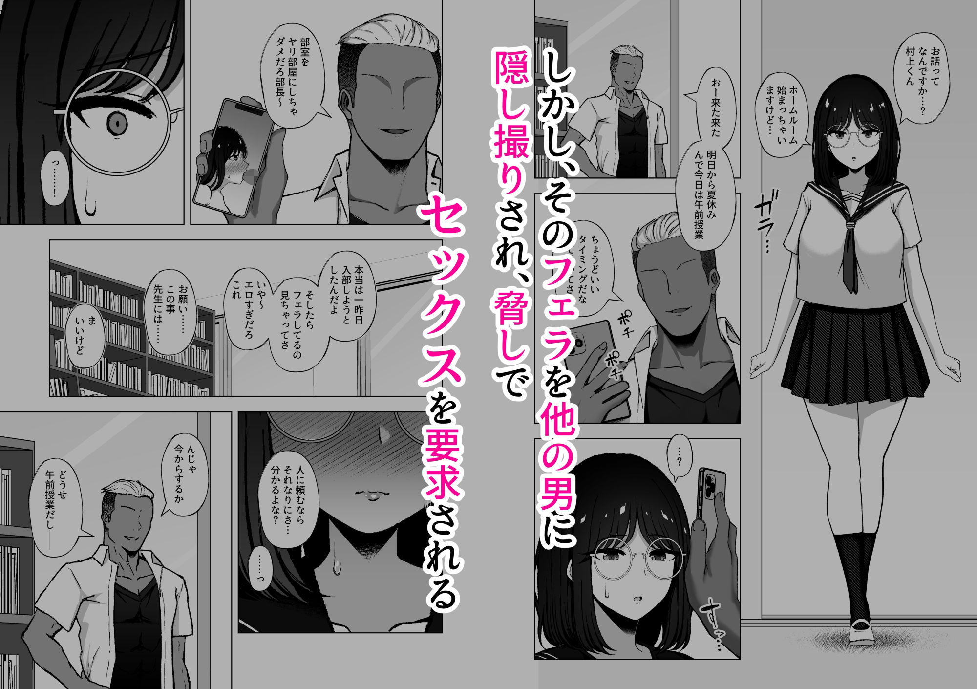 試し読み 3