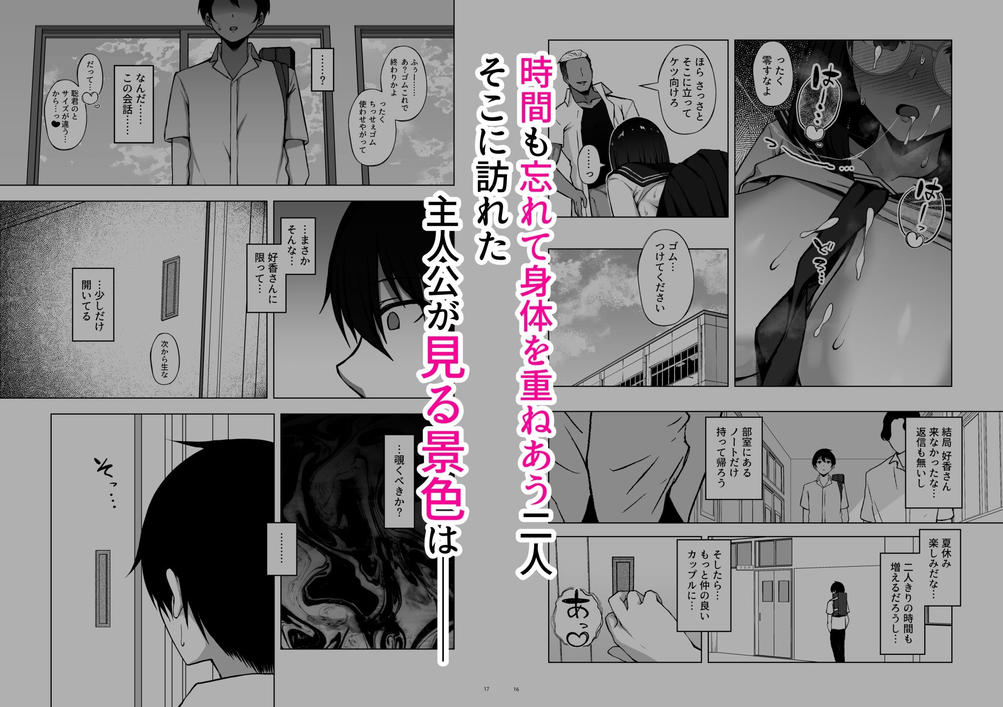 試し読み 5