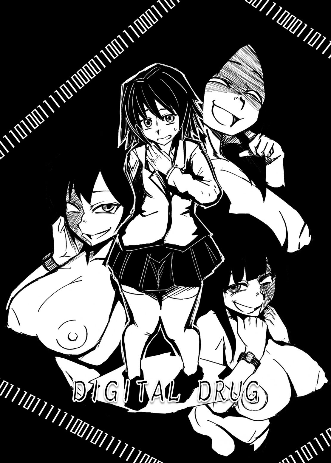 試し読み 8