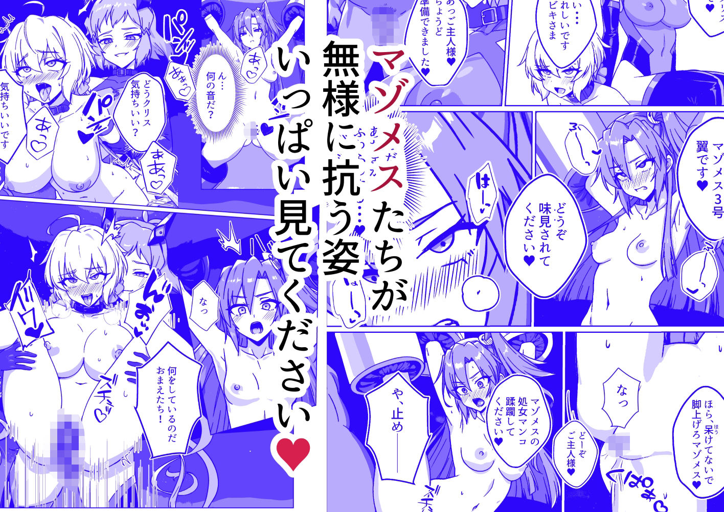 試し読み 10