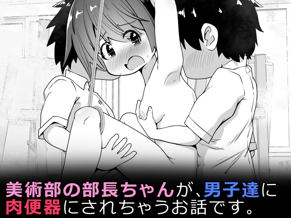 試し読み 10
