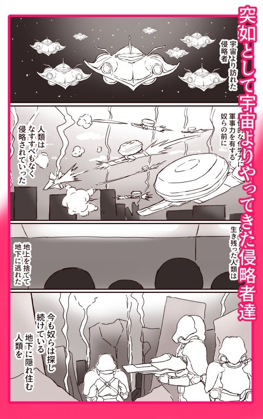 試し読み 7