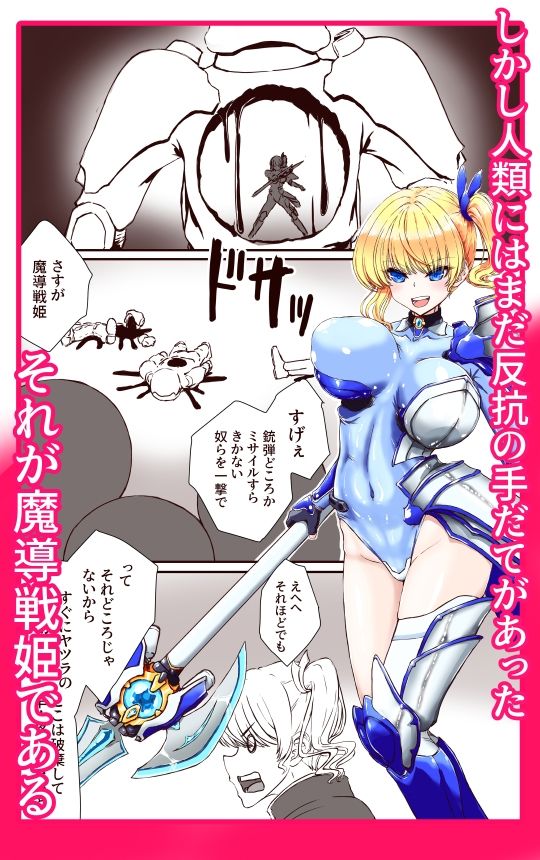 試し読み 9