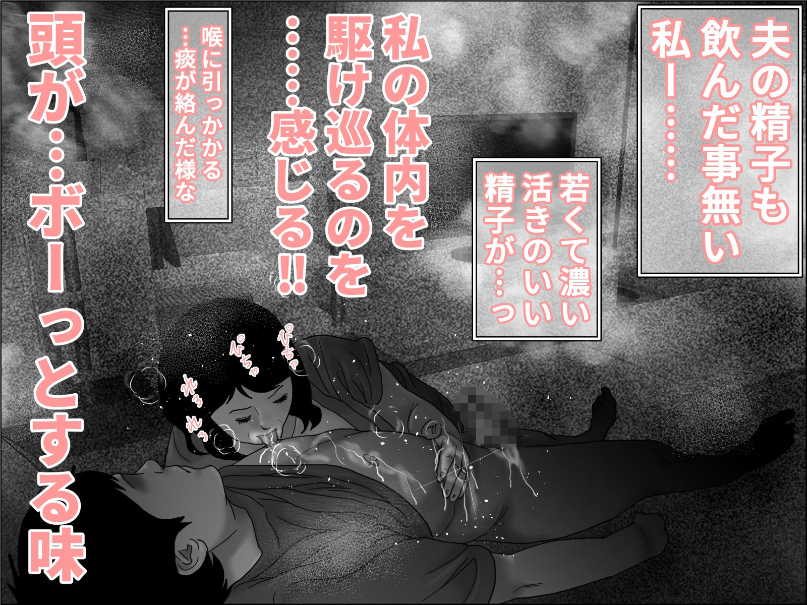 試し読み 10