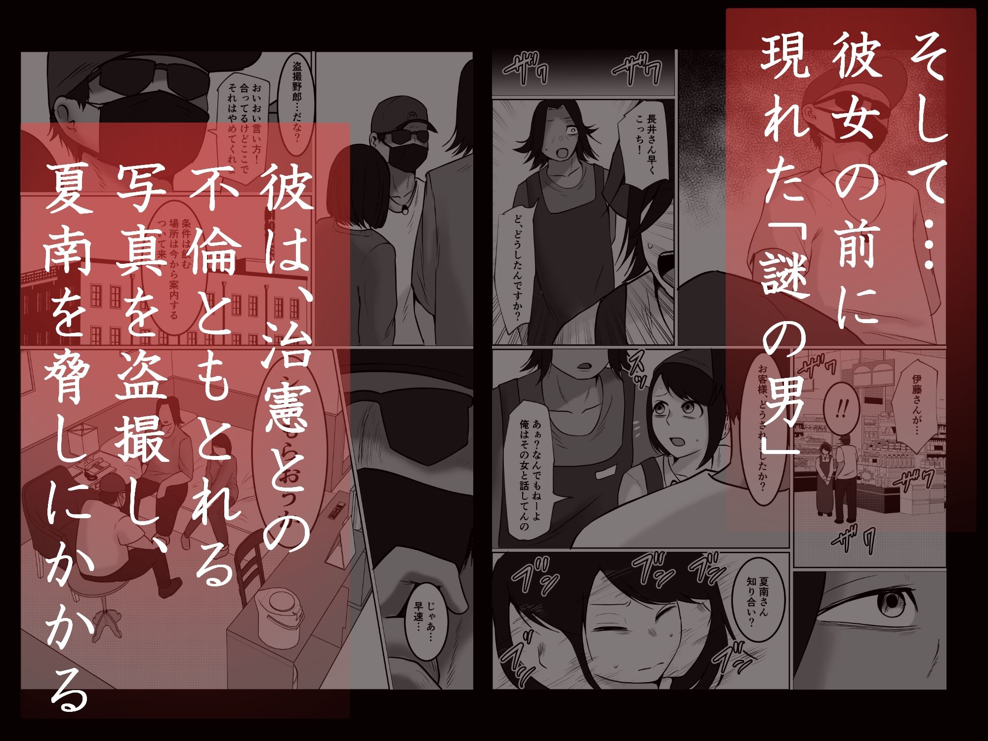 試し読み 7