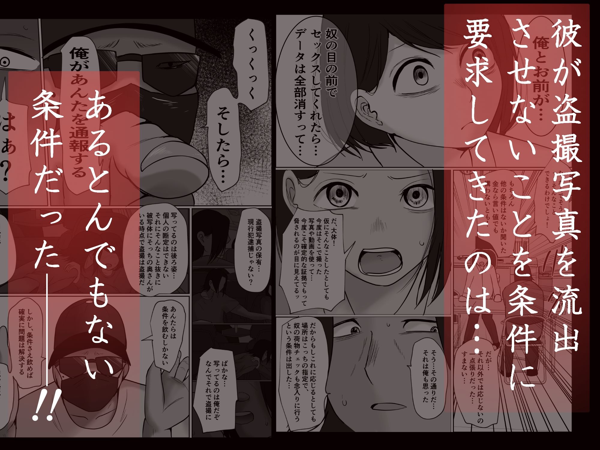 試し読み 8