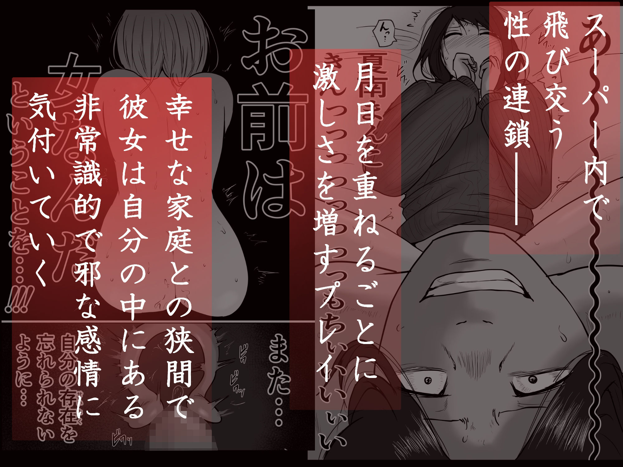 試し読み 9