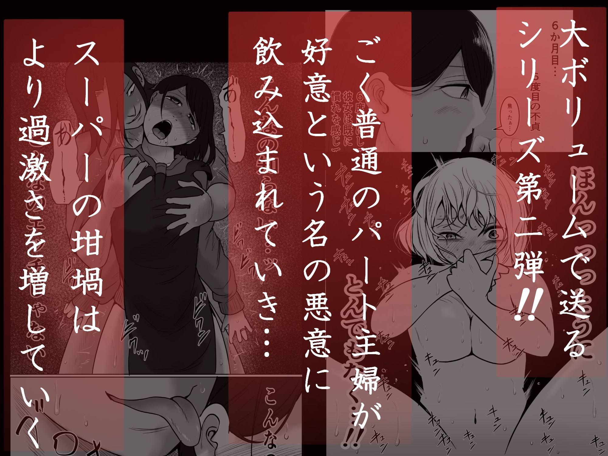 試し読み 10