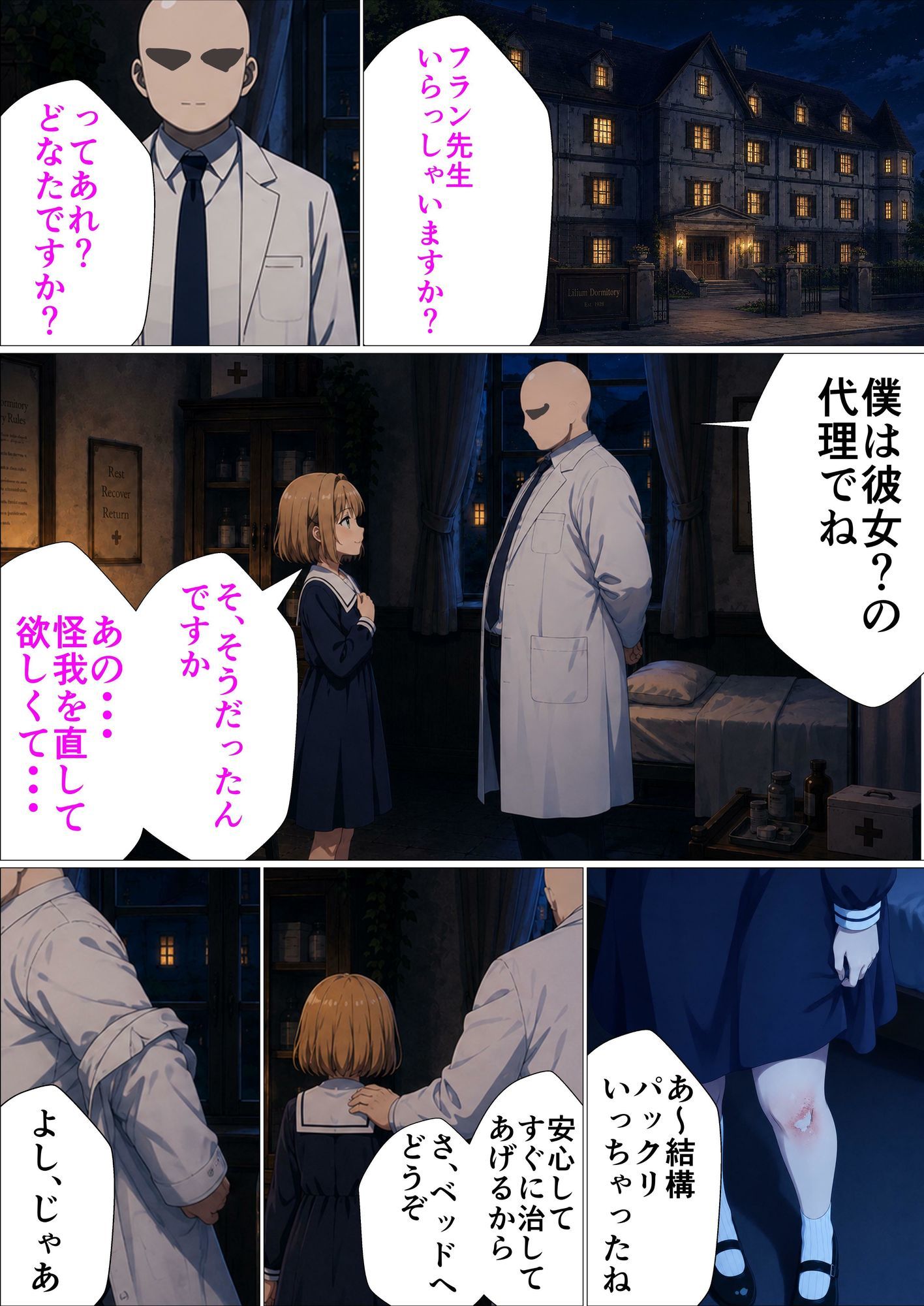 試し読み 1