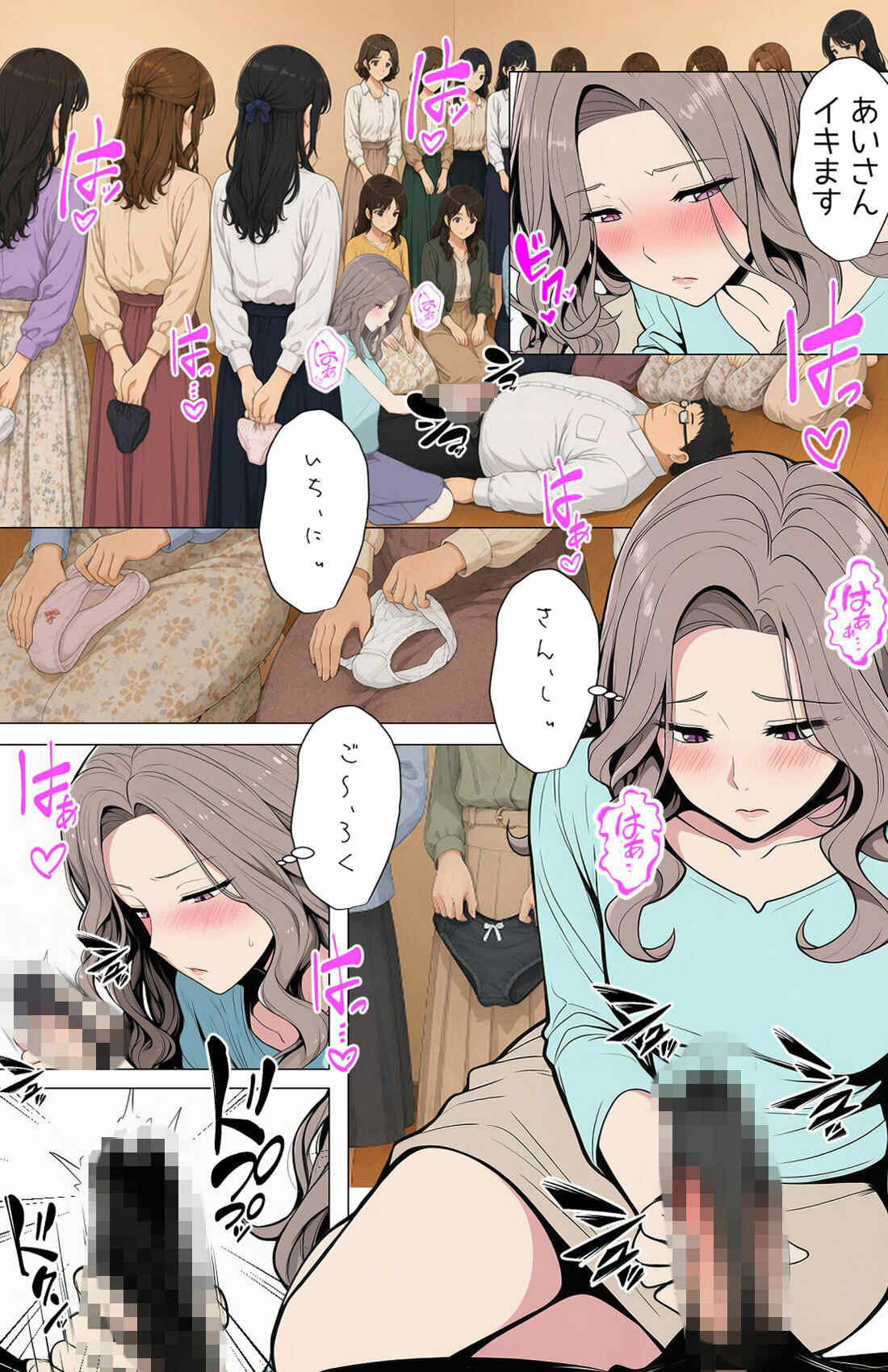 試し読み 6