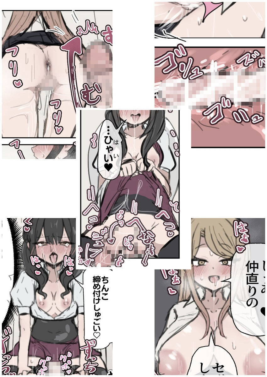 試し読み 10