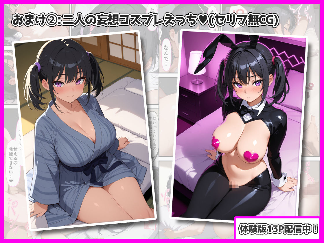 試し読み 9