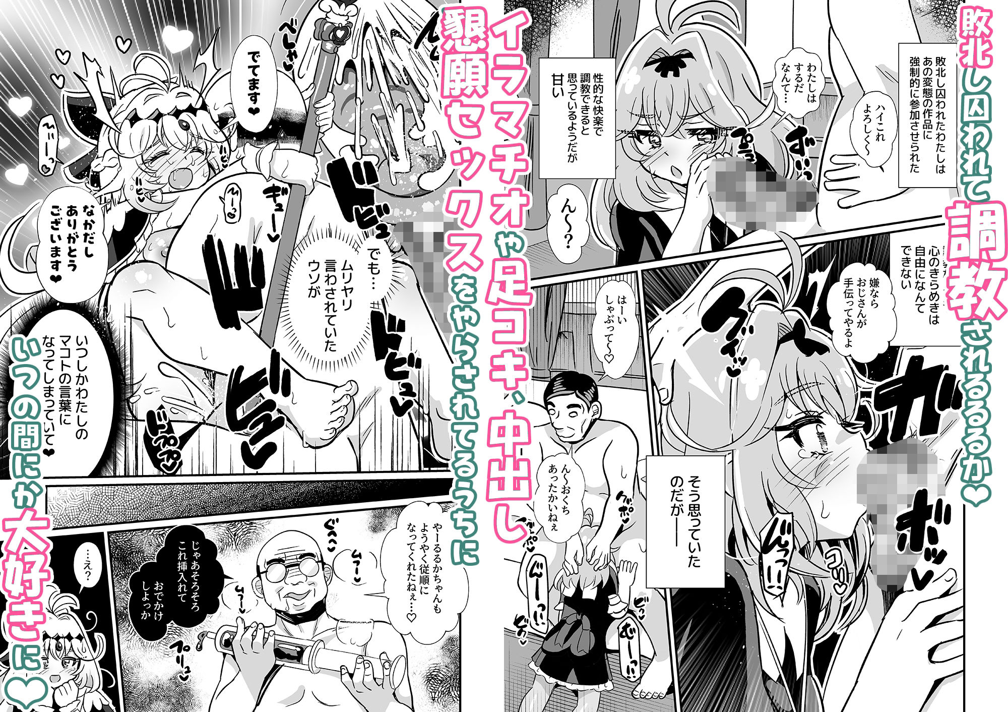 試し読み 3