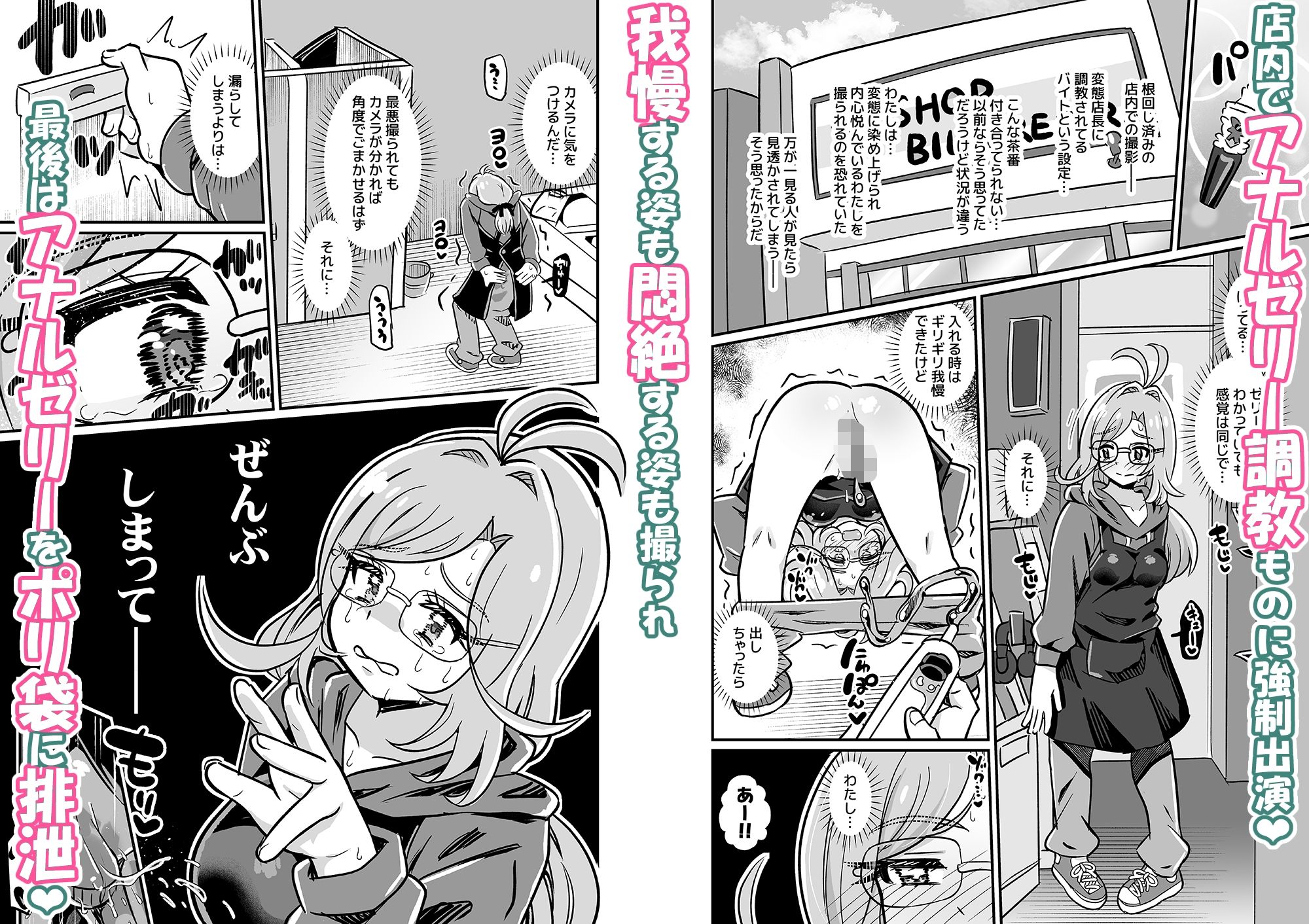 試し読み 4