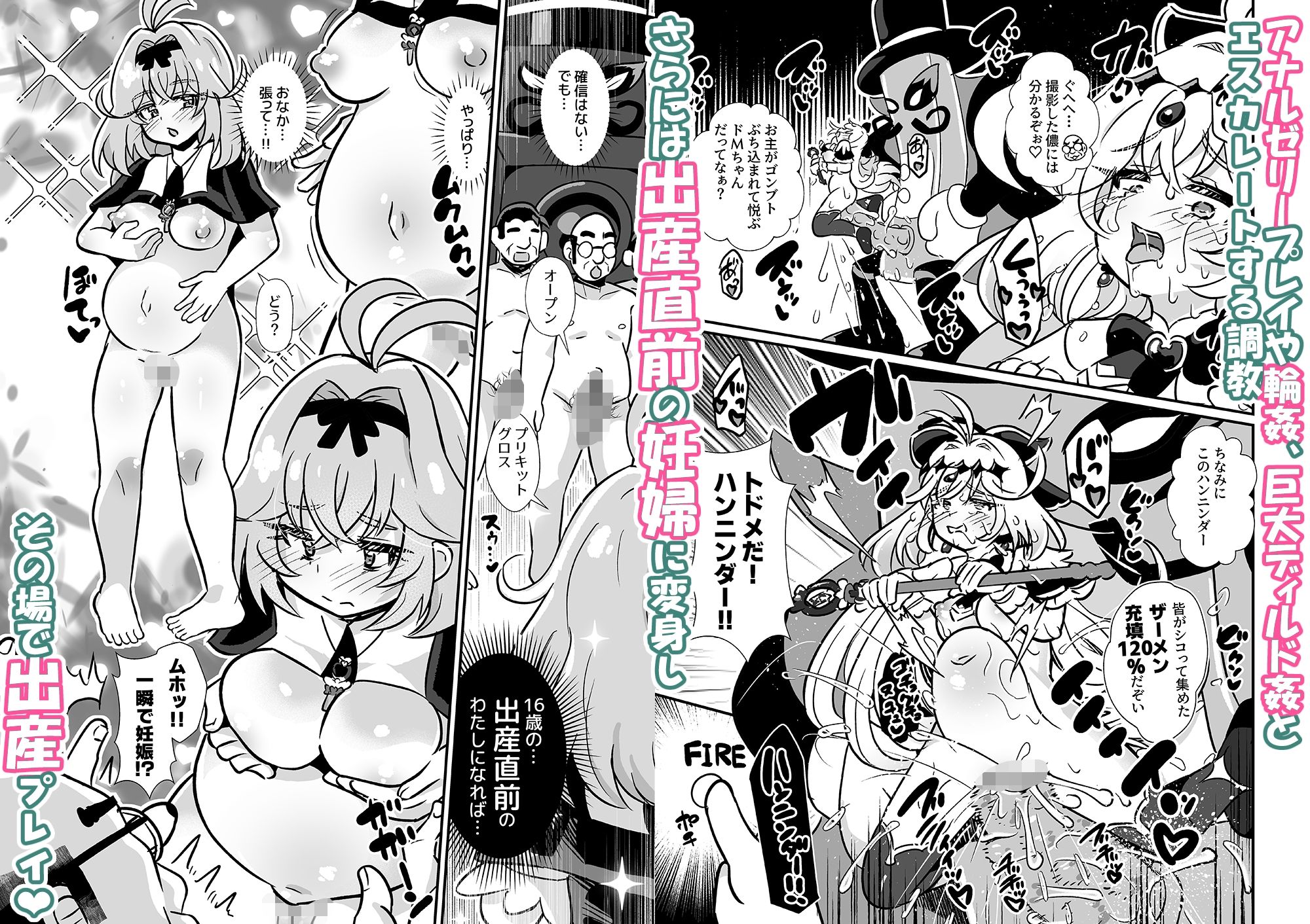 試し読み 5