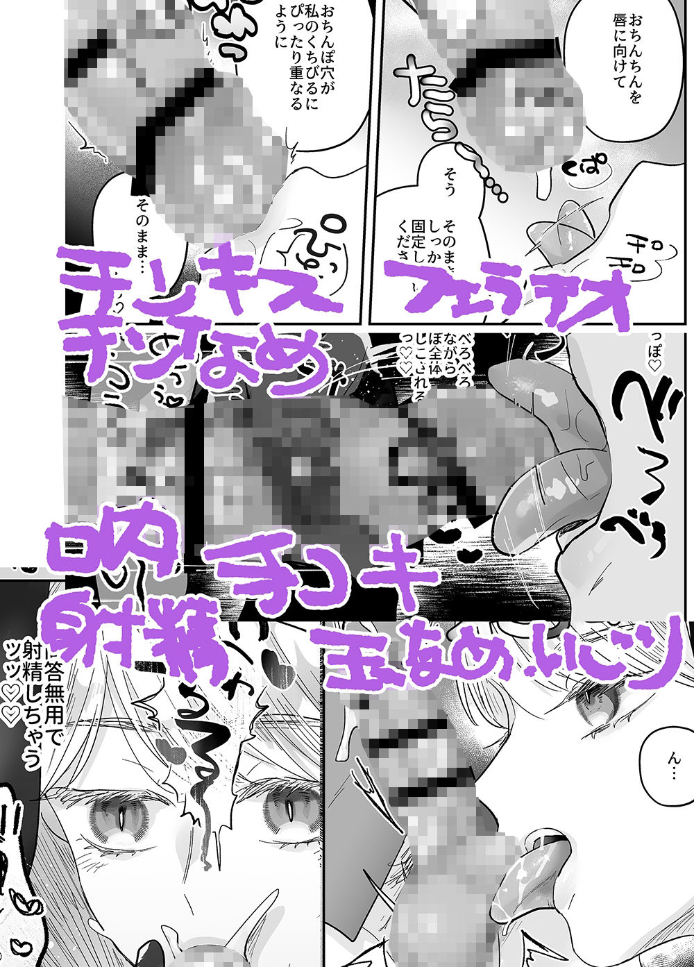 試し読み 10