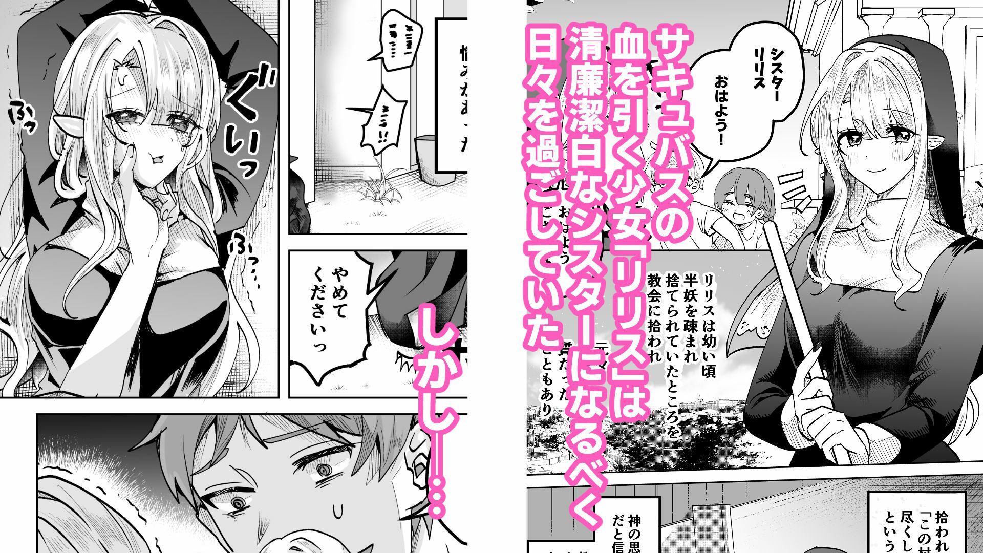 試し読み 1