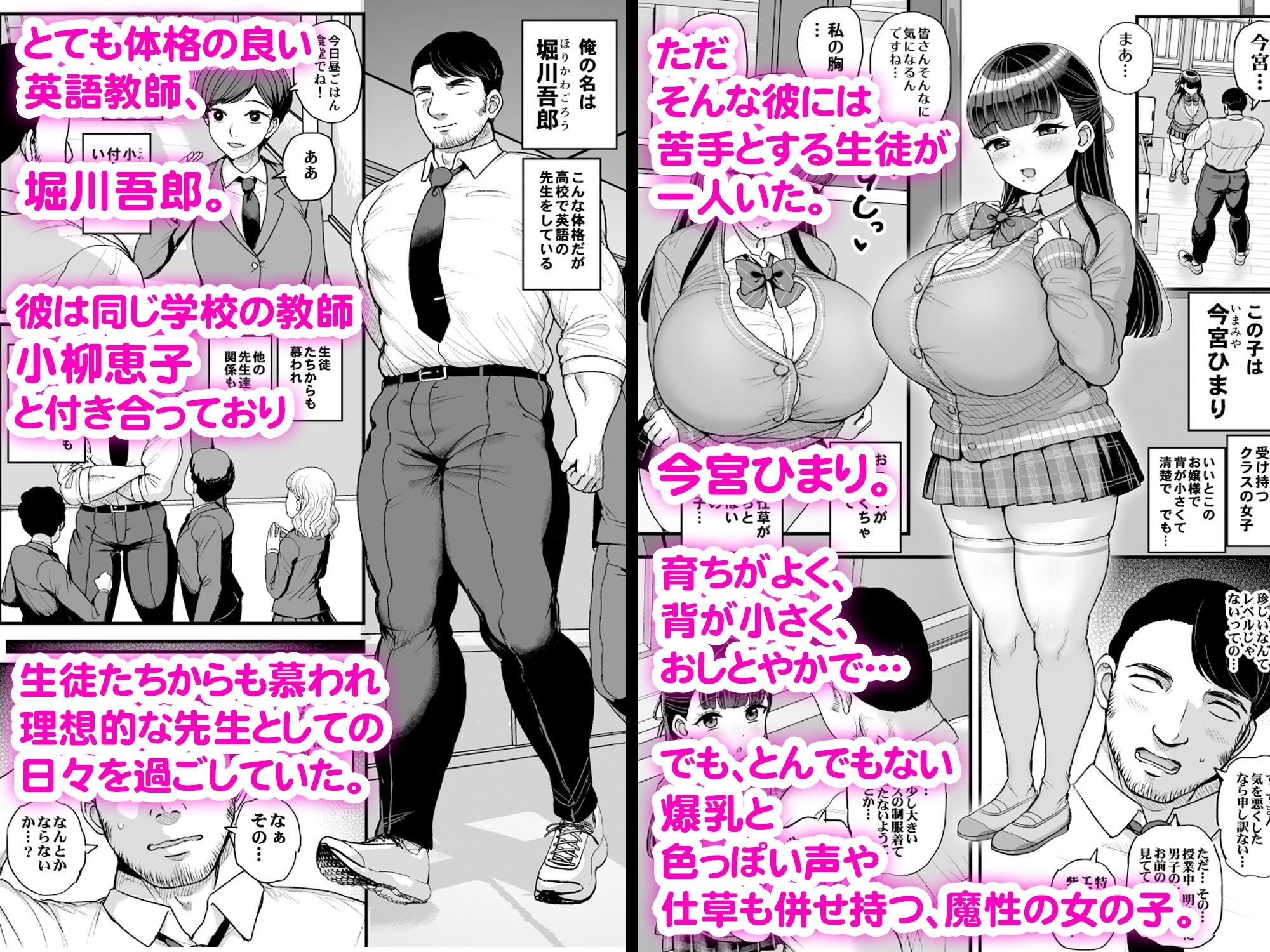 試し読み 1