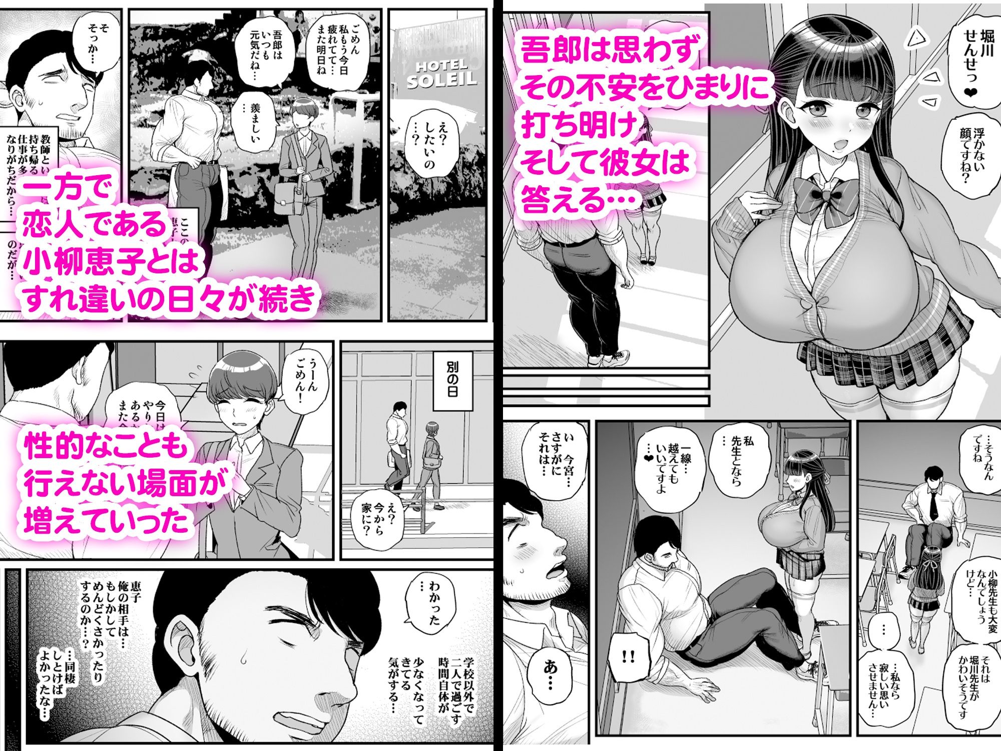 試し読み 7