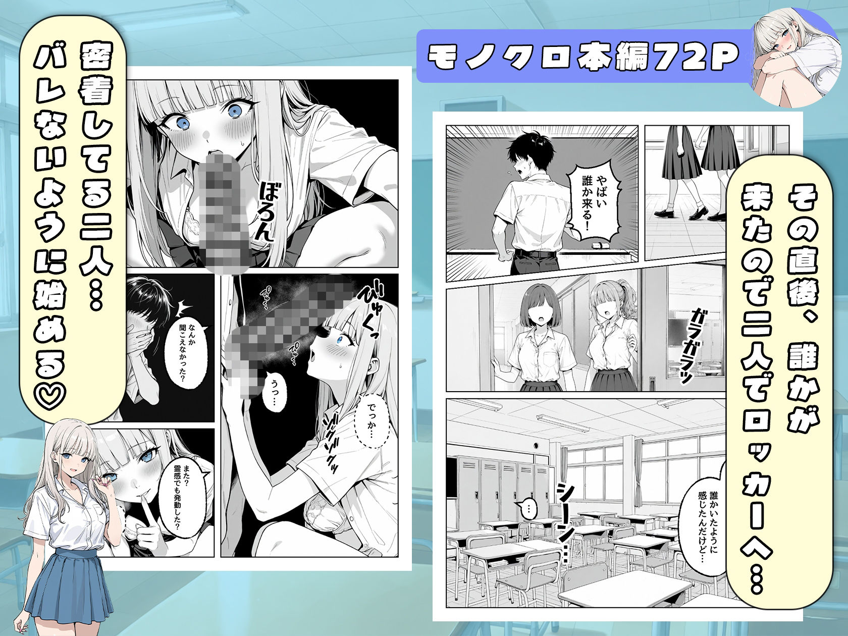 試し読み 6