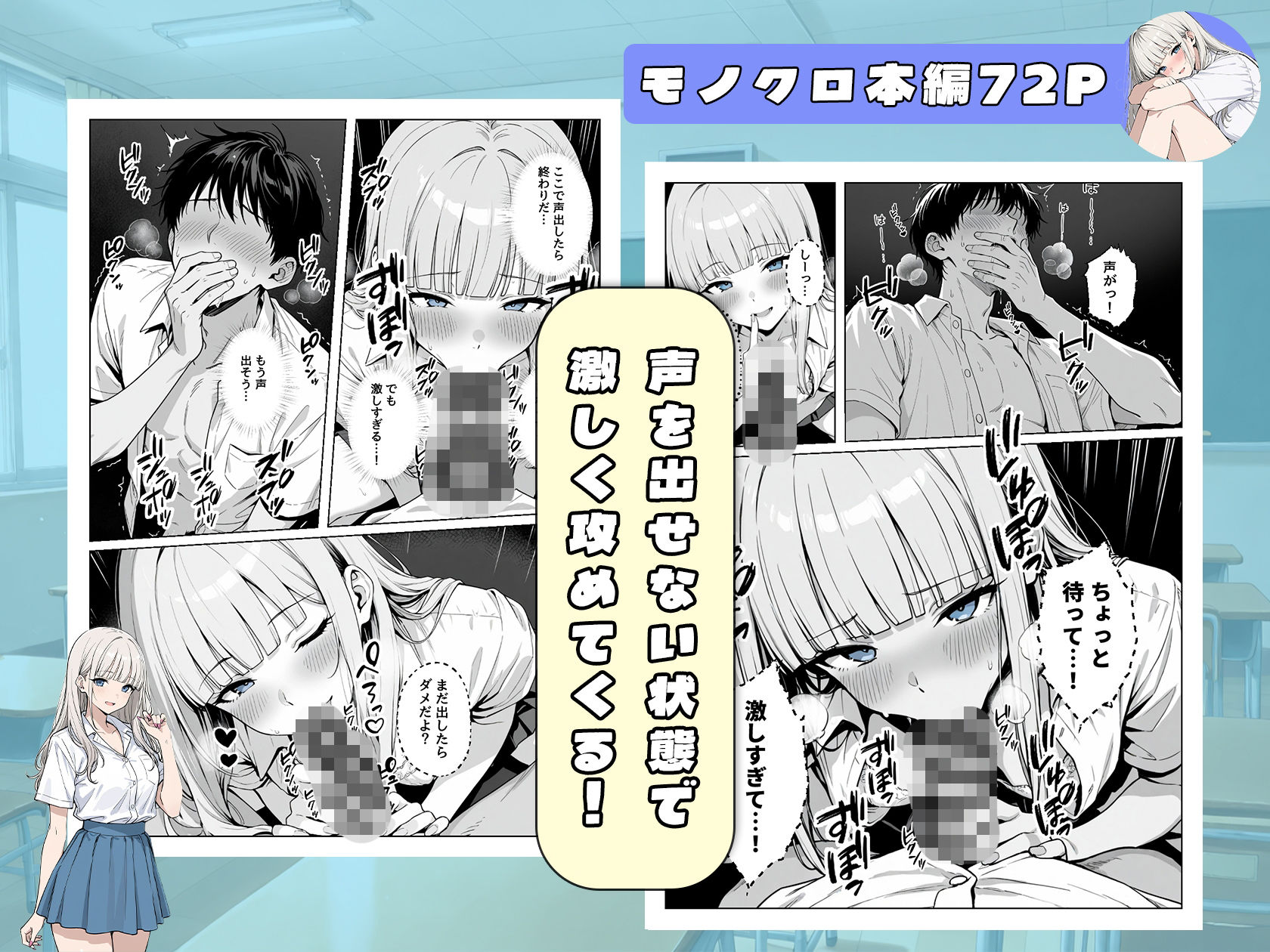 試し読み 7