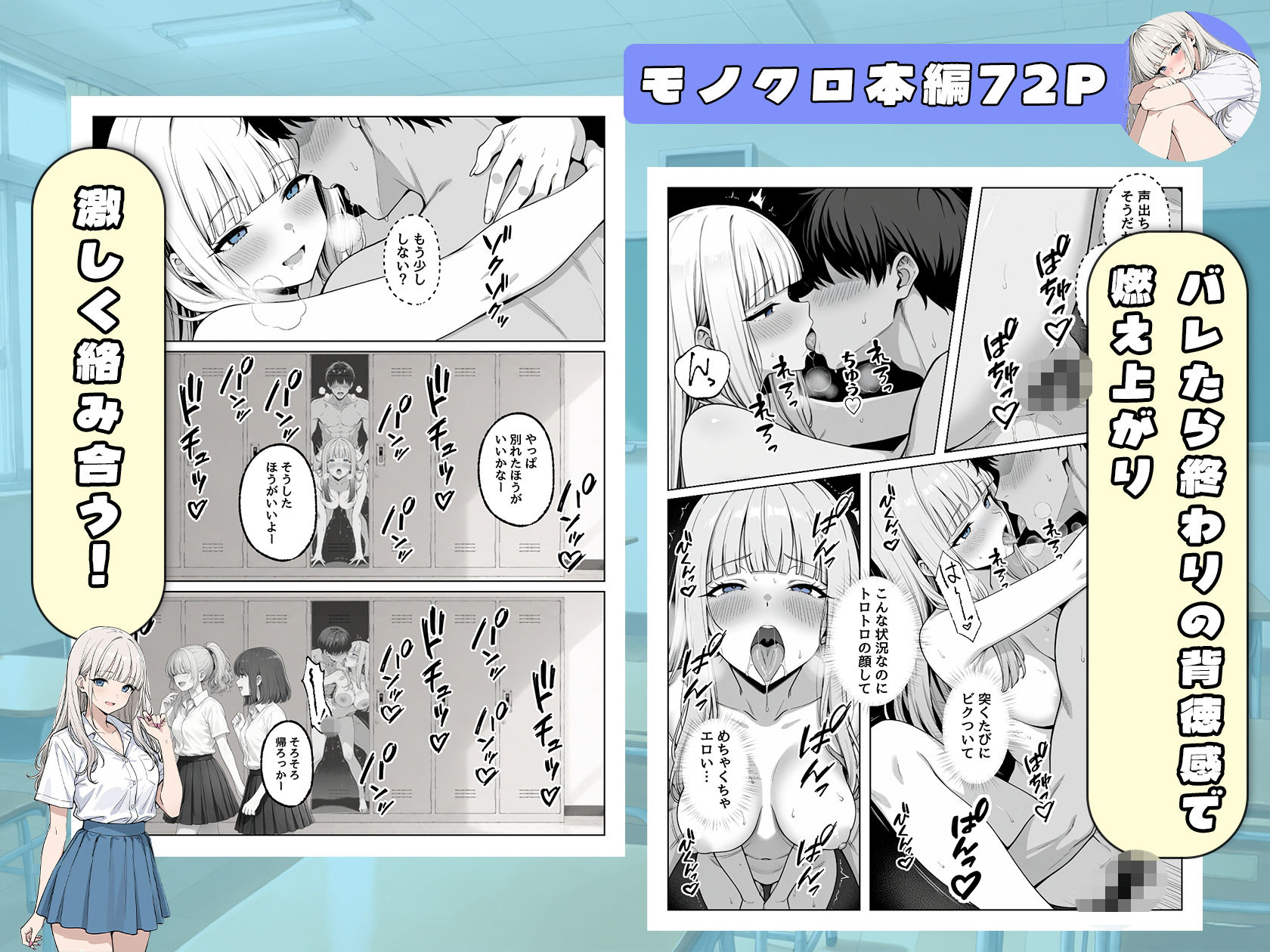 試し読み 9