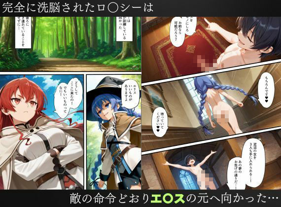 試し読み 5