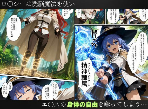試し読み 6