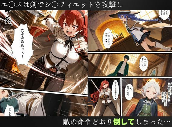 試し読み 9