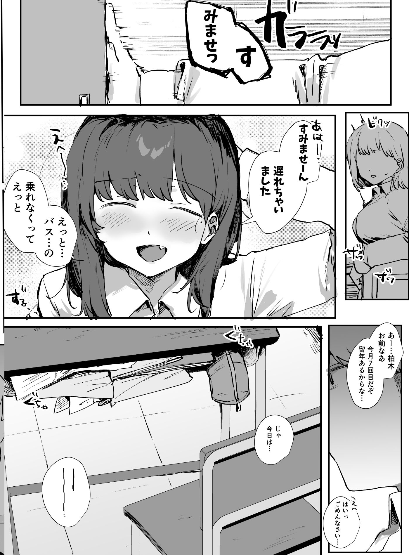 試し読み 6