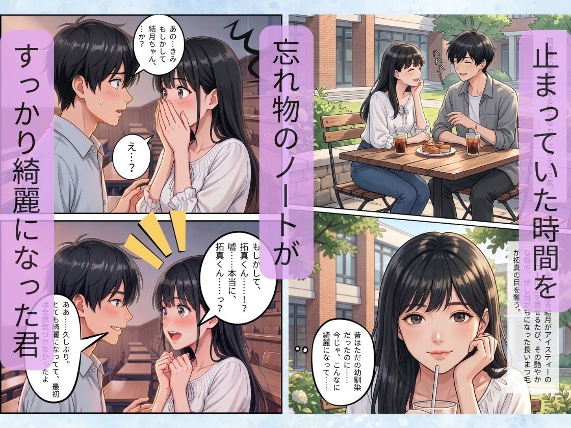 試し読み 6