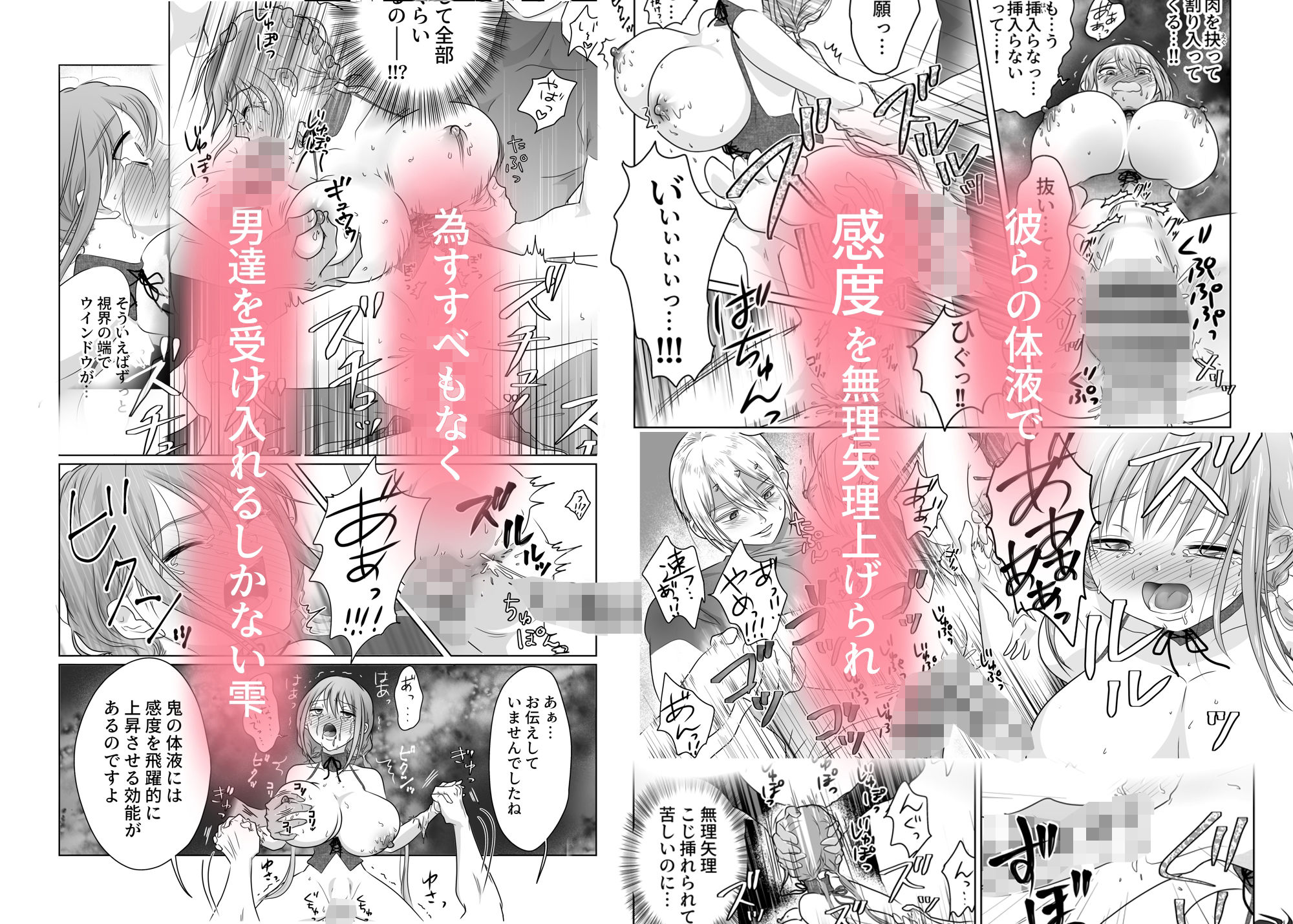 試し読み 4