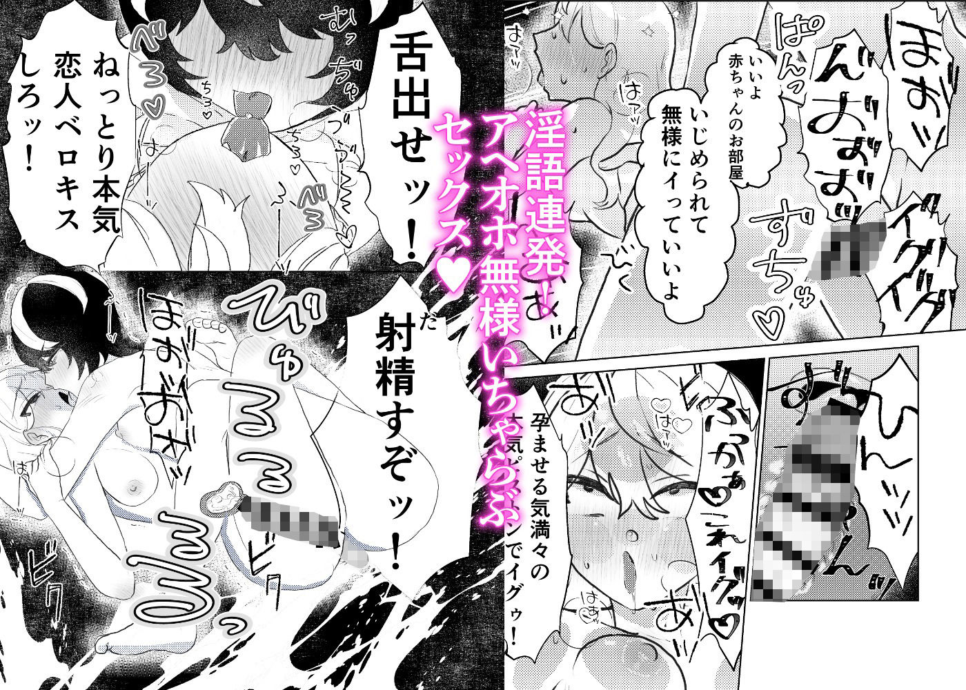 試し読み 5