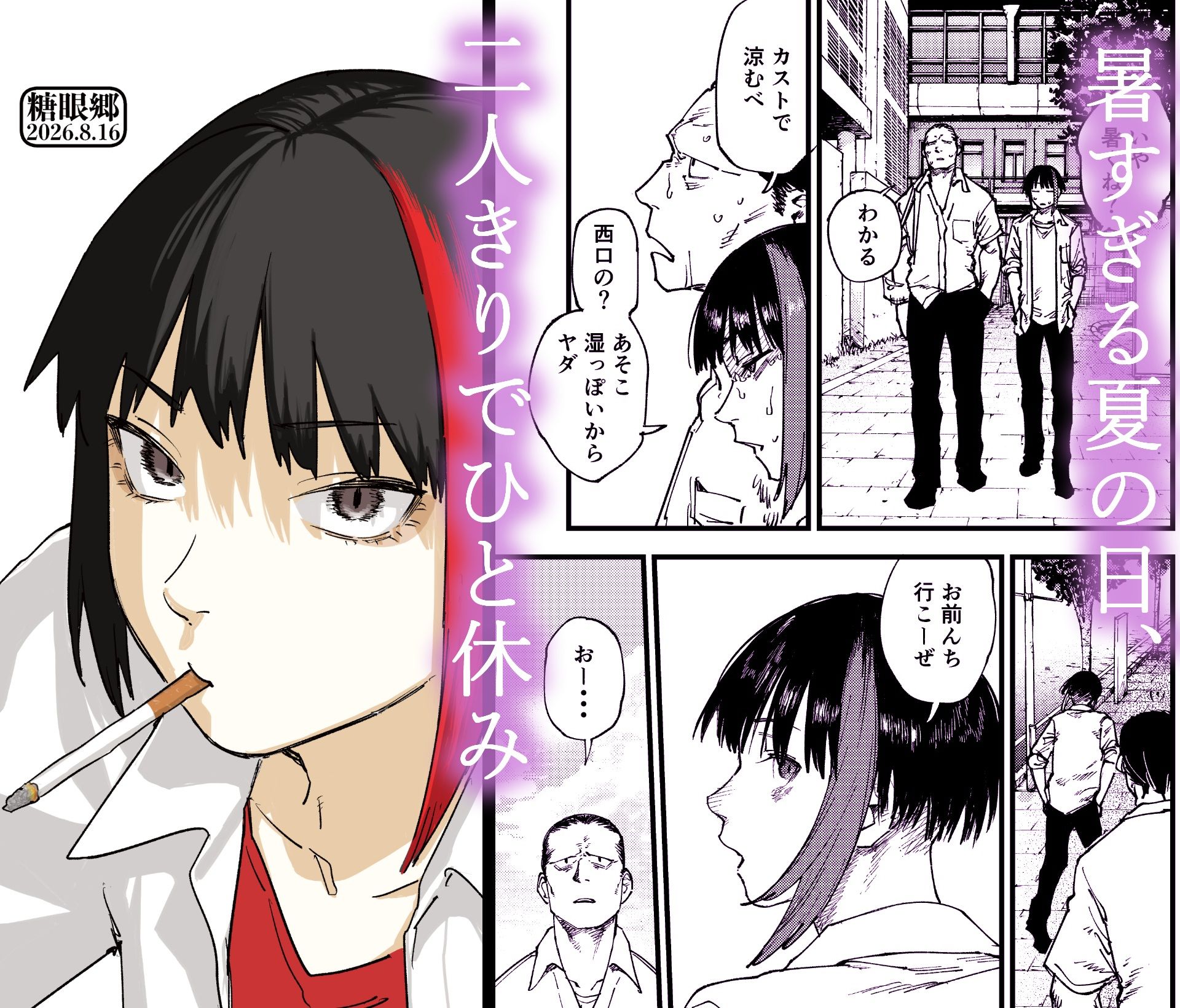 試し読み 7