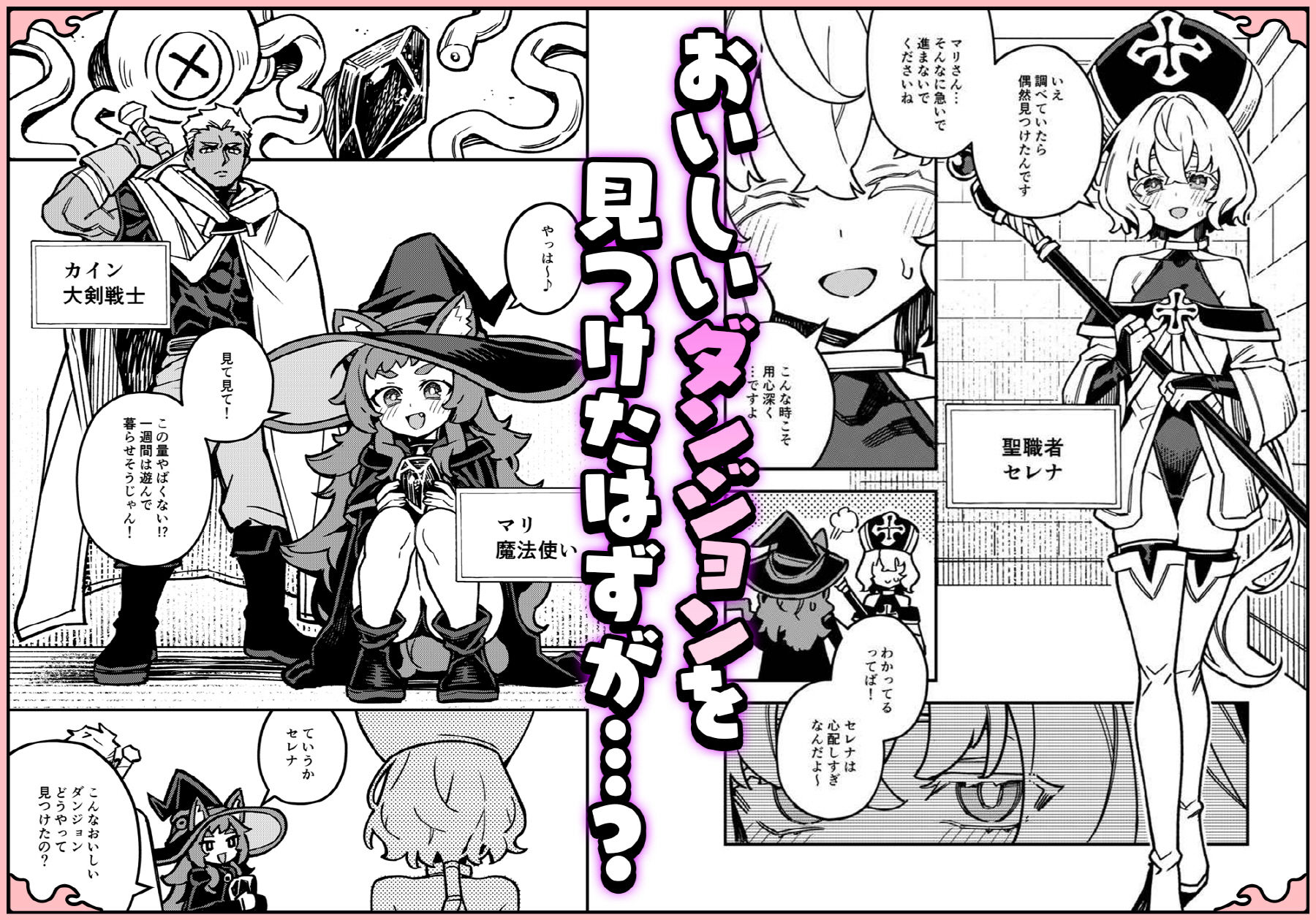 試し読み 1