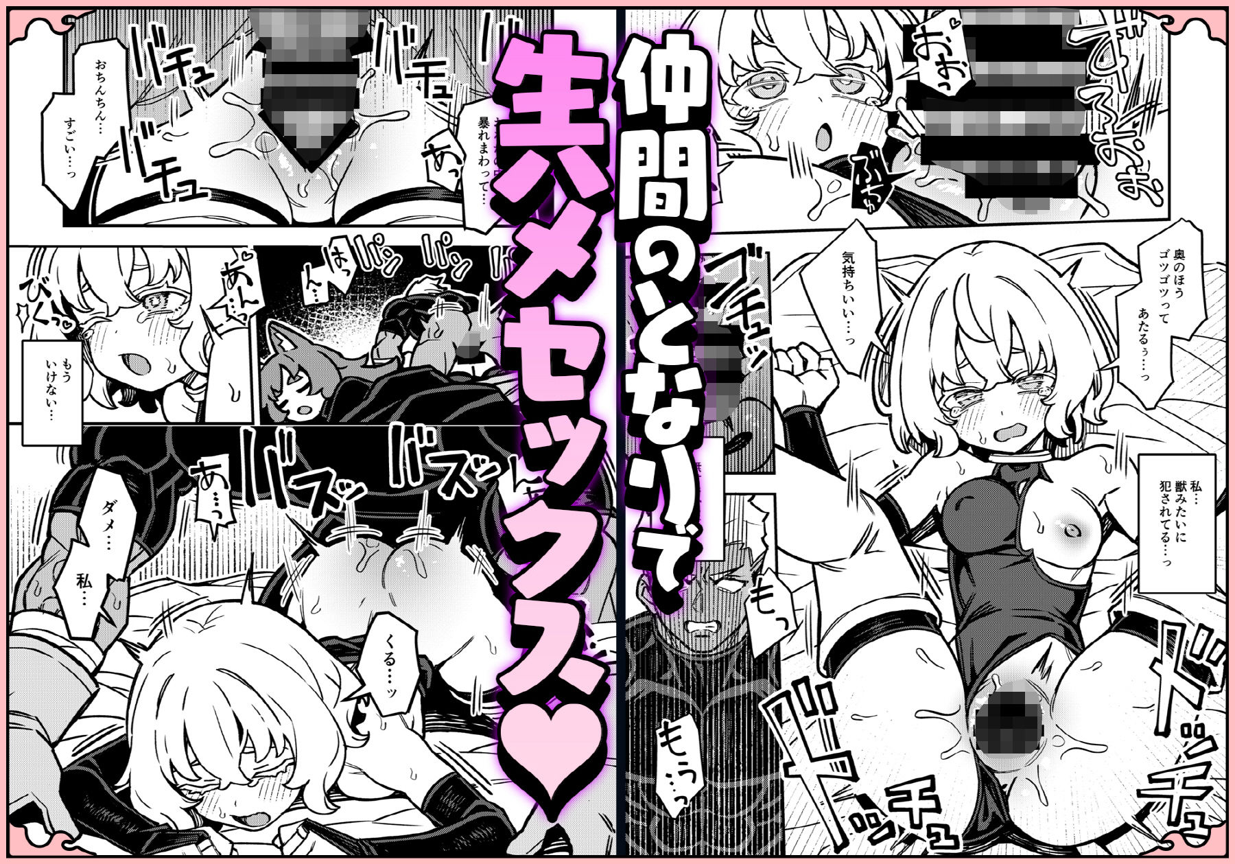 試し読み 4