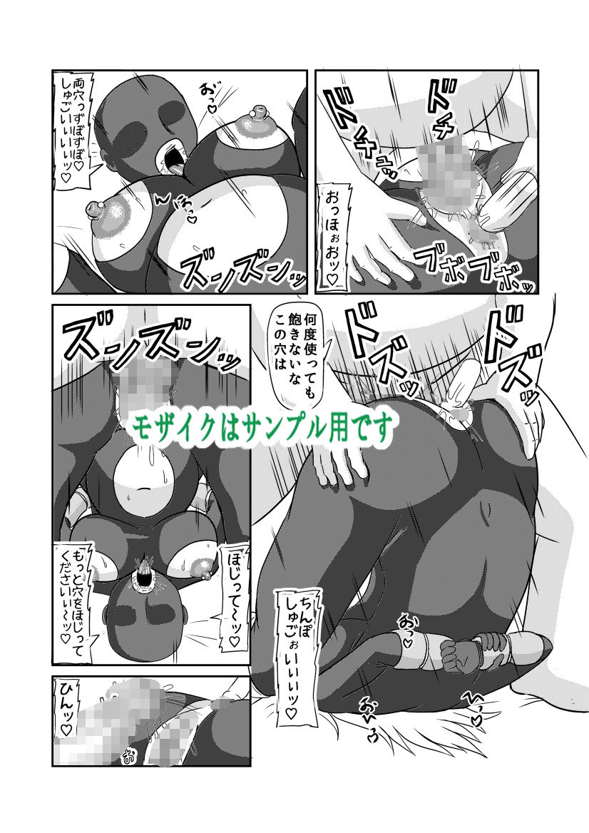 試し読み 3