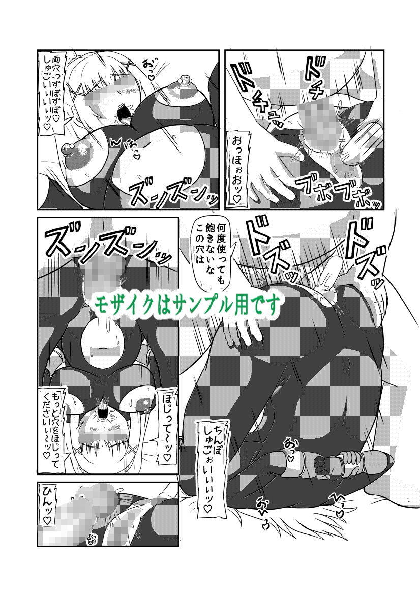 試し読み 4