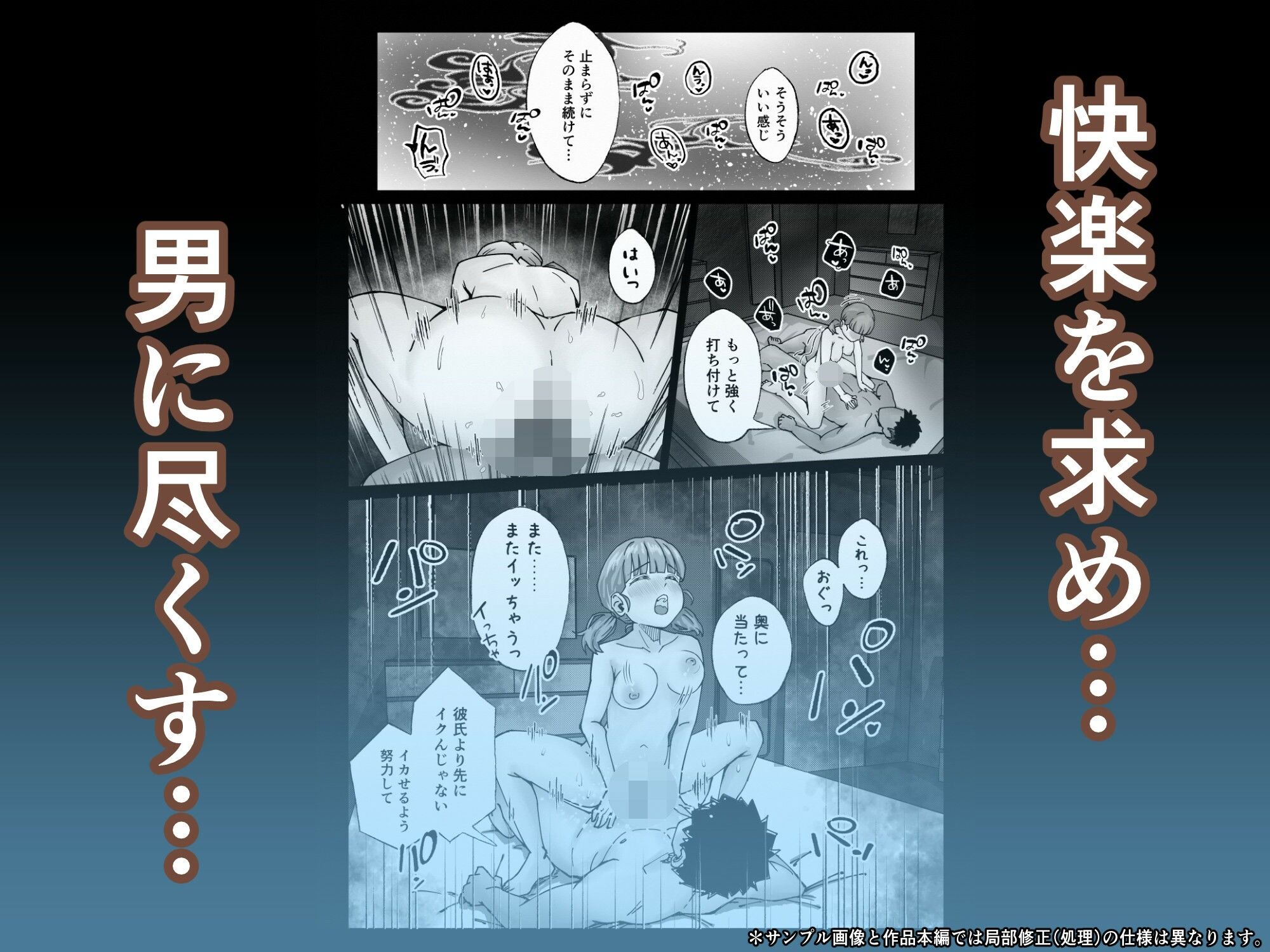 試し読み 5