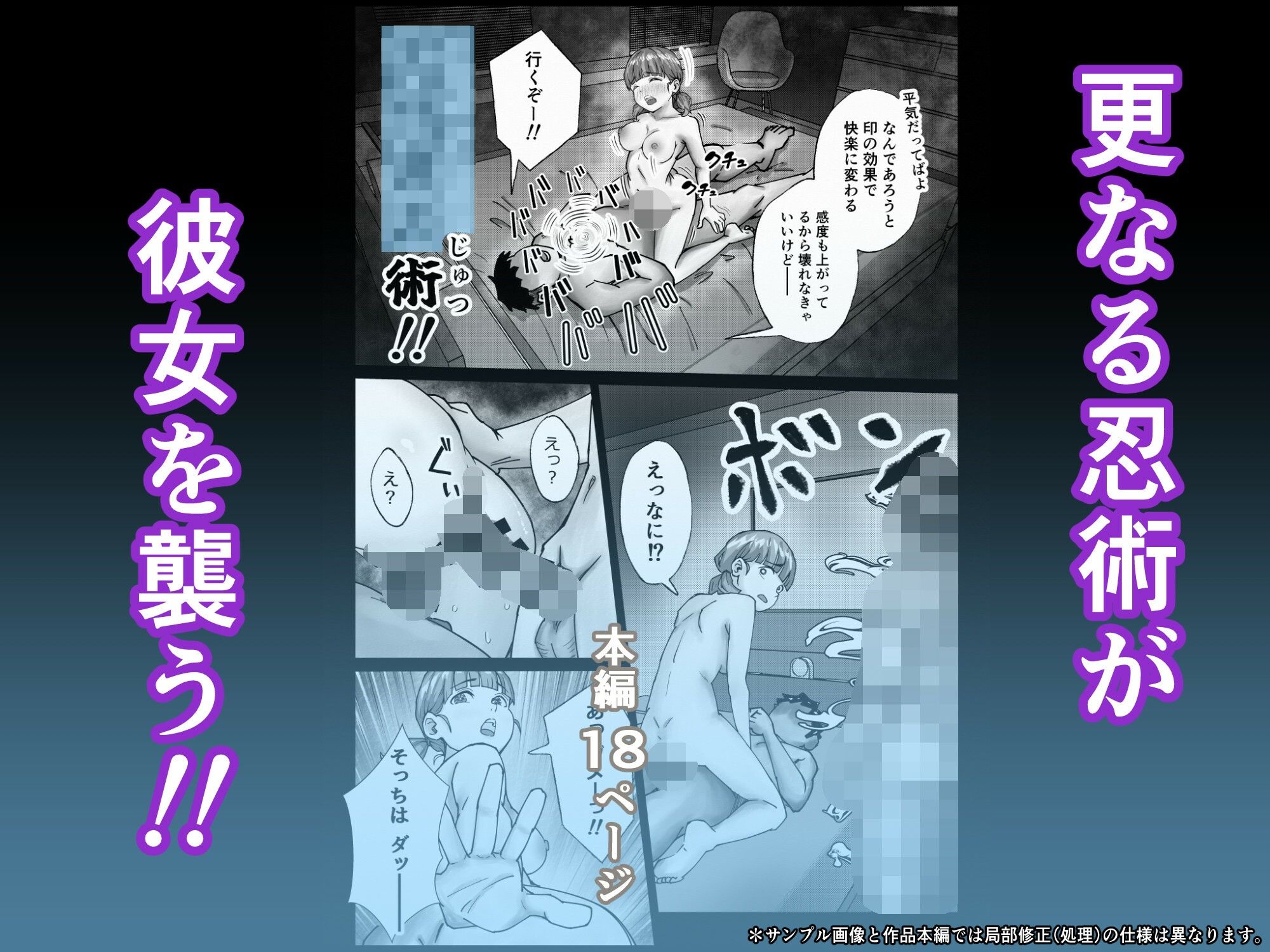 試し読み 6