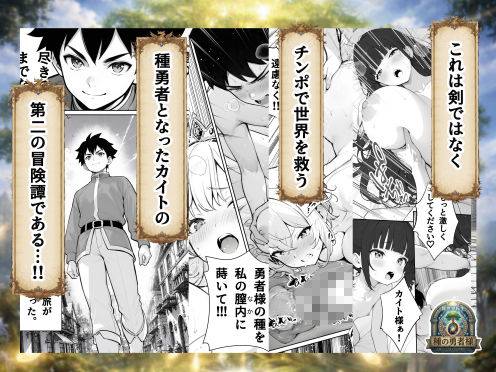 試し読み 9