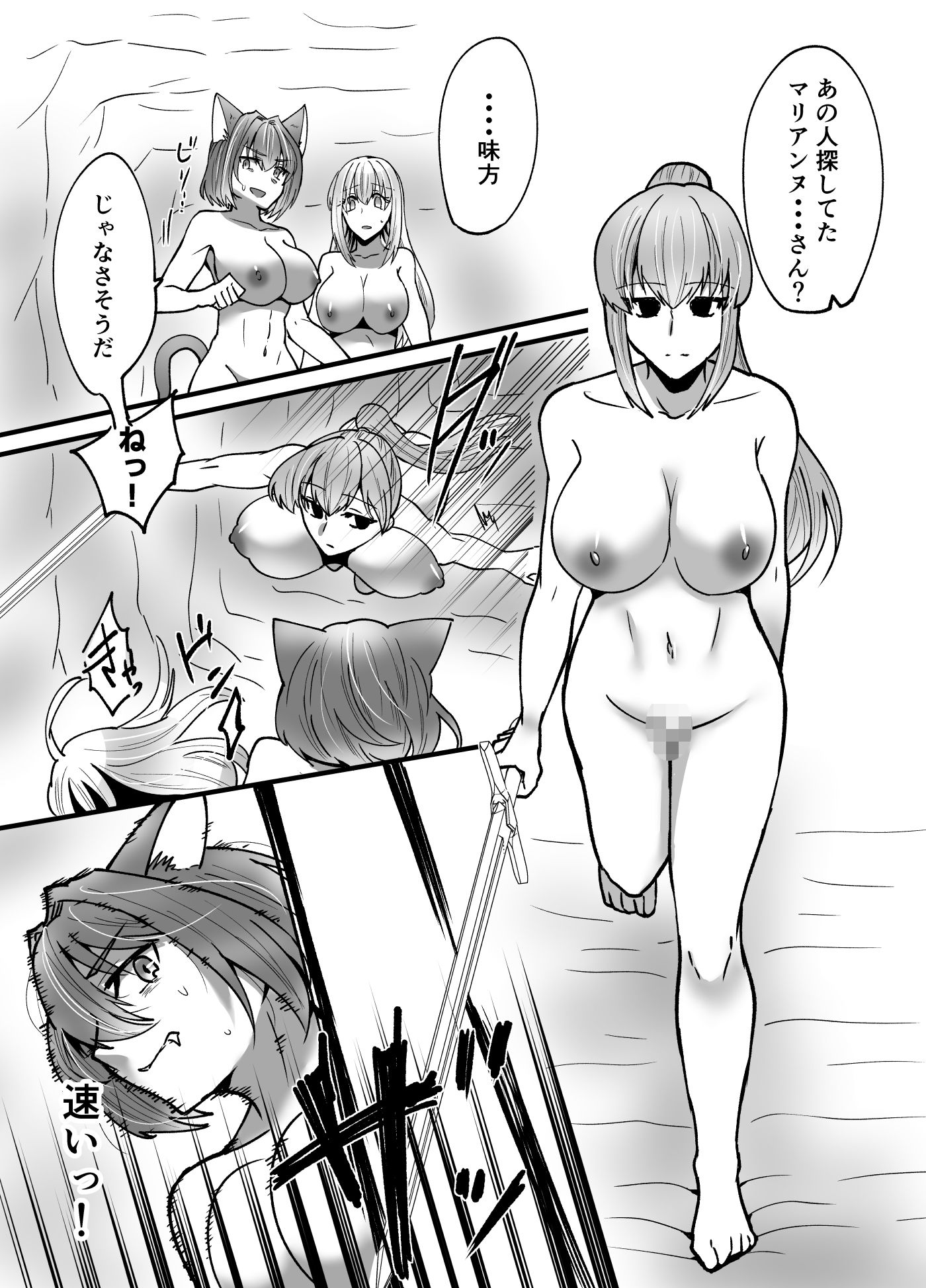 試し読み 6