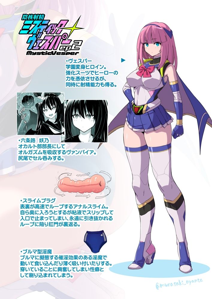 試し読み 10
