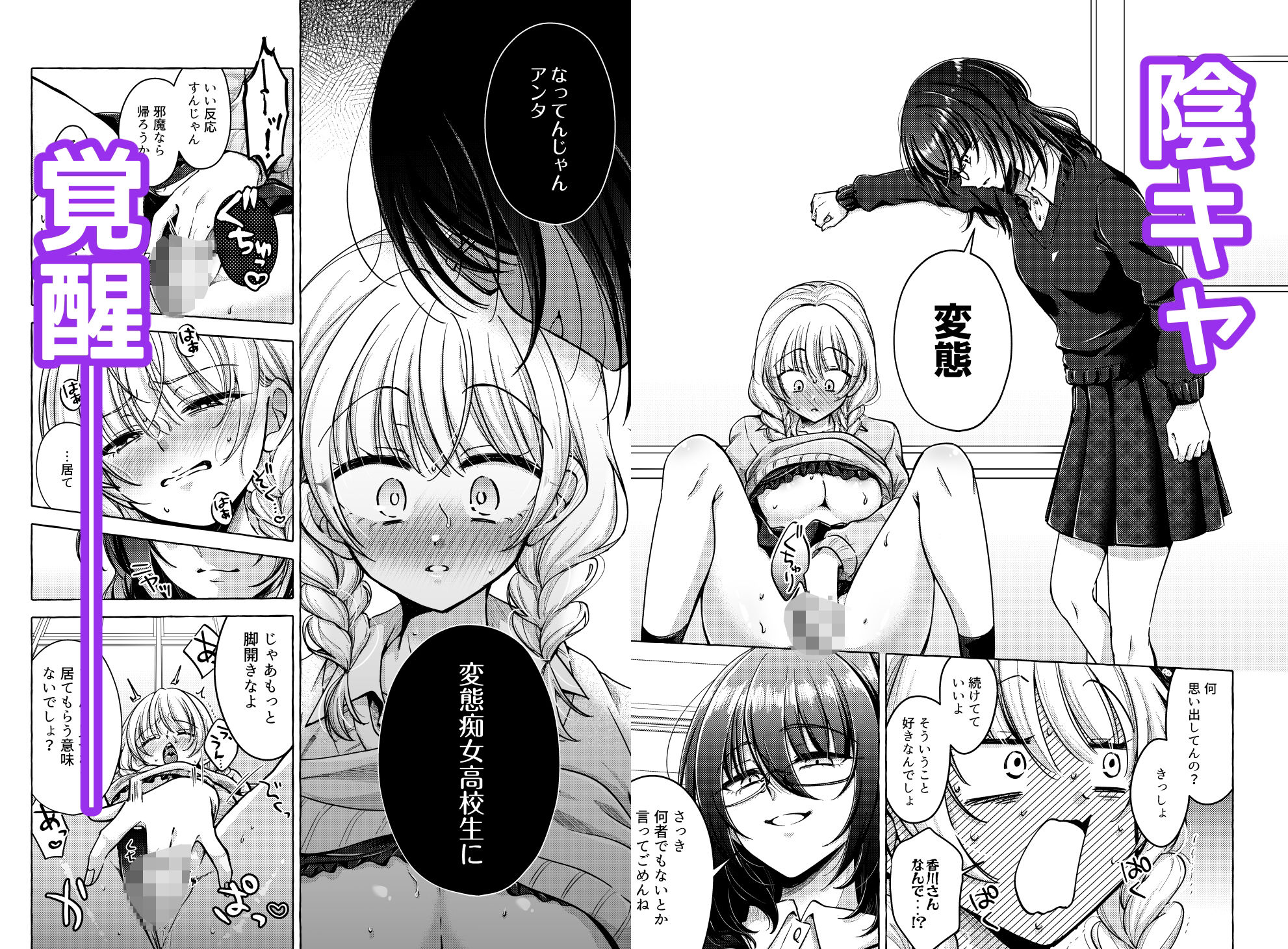 試し読み 5