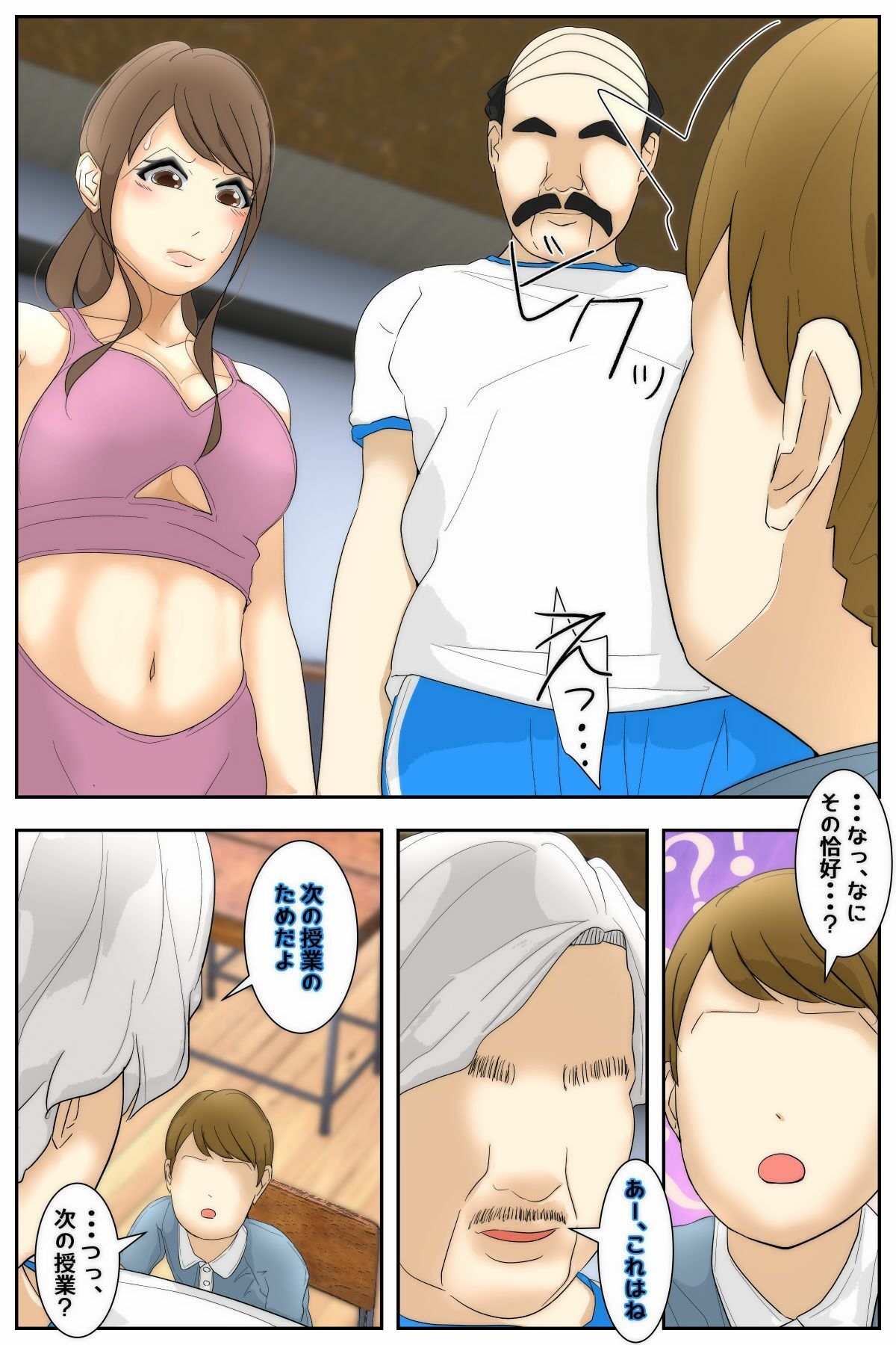 試し読み 1