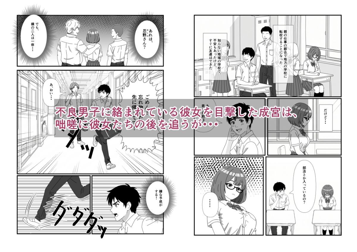 試し読み 3