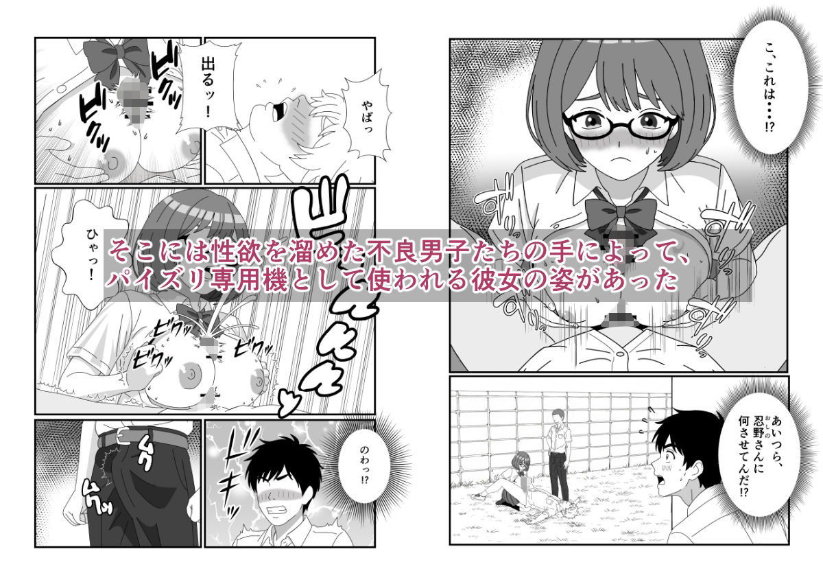 試し読み 4