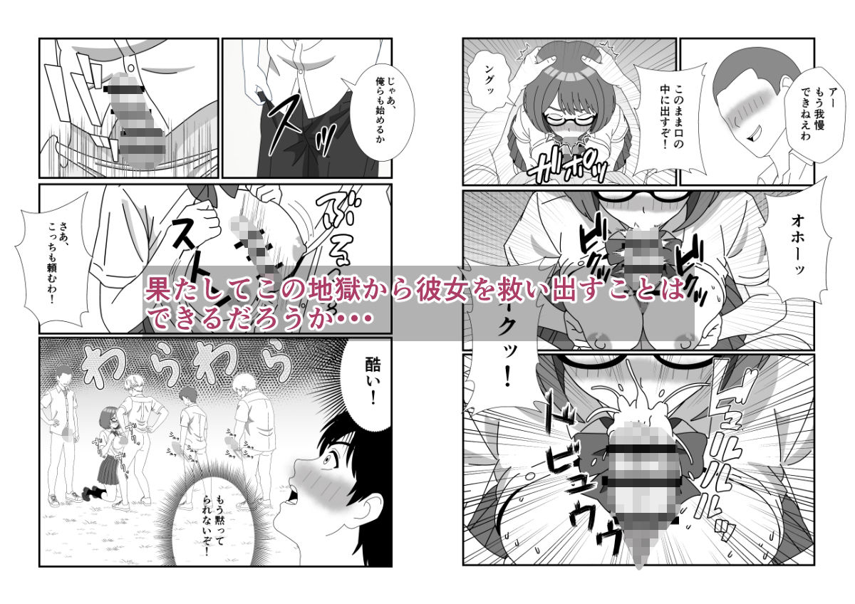試し読み 5