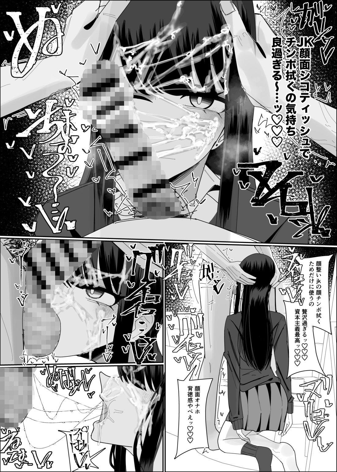 試し読み 9