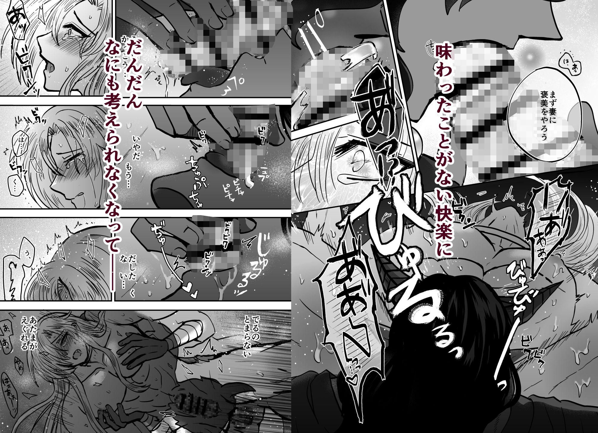 試し読み 10